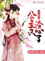 �޵�˾��Ů��