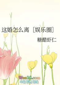 Ů���ٳ�֮·���촩��