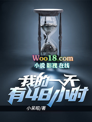 �����ڻ��Ժ�