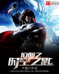 ��ħ���ճ�