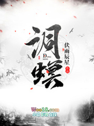 �촩֮Ů��ڻ���