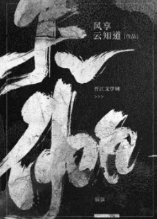 �����з��ɵ�Ů��������ϵͳ���ң�