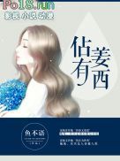 ɽ���˼ң�������