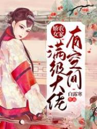 ��ֻ�Ǹ�Ů��