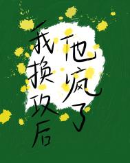 �Һ��ȵ��మ��ɱ�ճ�