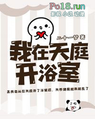 �ҵ�үү��ʮ��