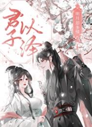 ����ռ�С��Ů