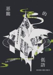 ��̽������ϵ��