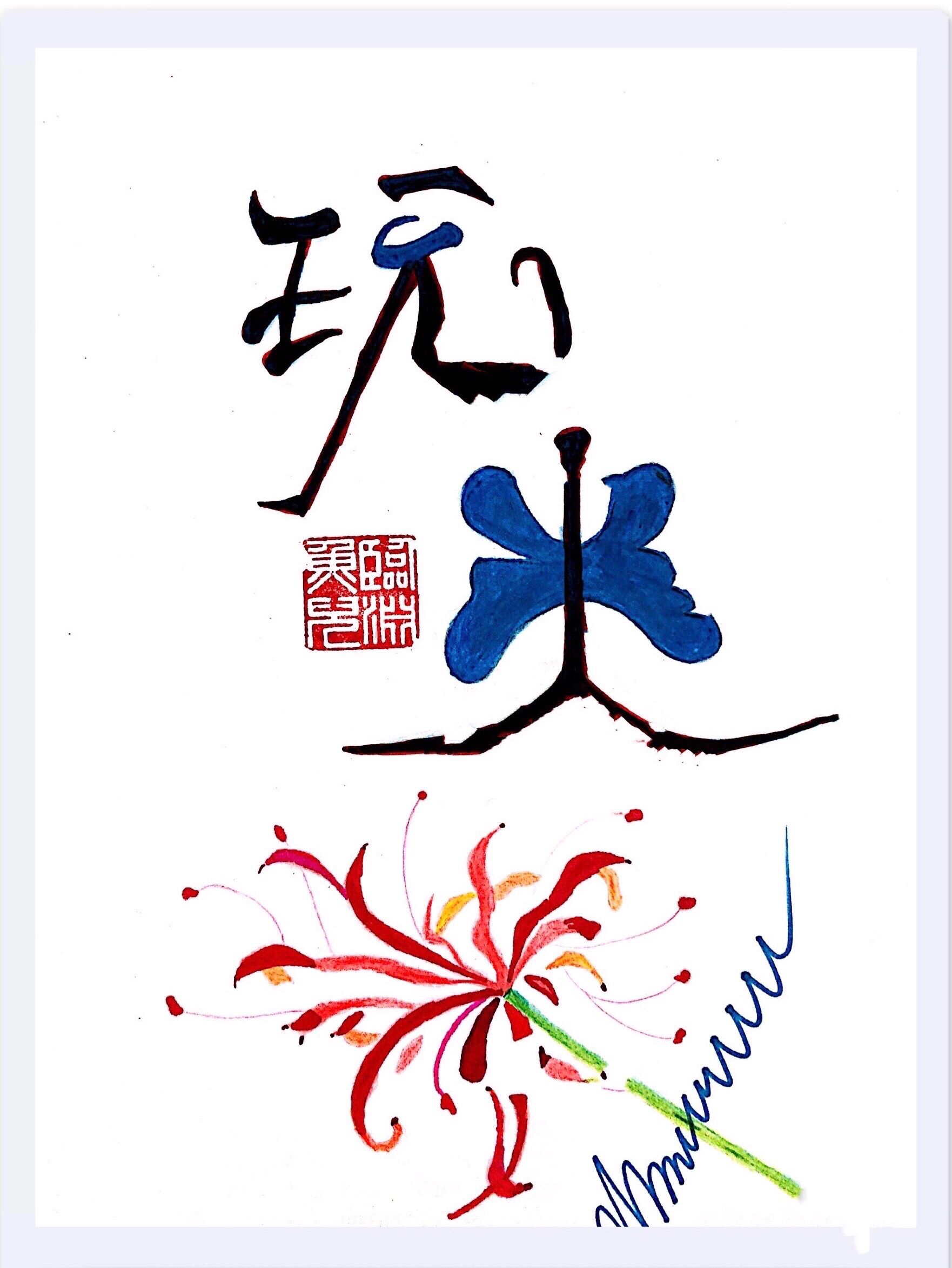 ��������������ȥ������