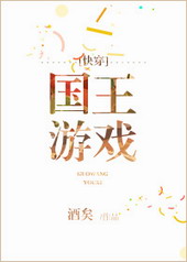 ����ɭ��Ϸ(ԭ��:������Ϸ)