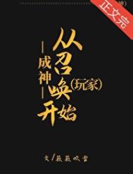 ���ϵ�׽��֮ҹ��������