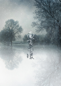 ���ϵ����棺��̽�޵׶�