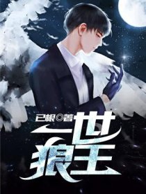 ��Ĺ�ʼ��������֣�ʮ��֮��