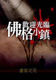 �̾��޷�ϵ��ȫ�����׻�+������+�ֲ���+����֪ͨ��