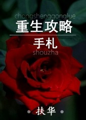 �촩֮������ʳ����(H��1V1)