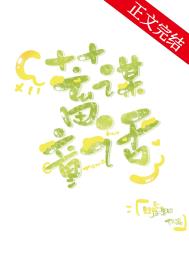 �촩���ԣ��ڻ�BOSS���뵭��