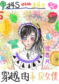 ���Ӱ����������Ǵ׾�[GL]