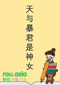 �촩���ԣ�Ů����ϮŰ����