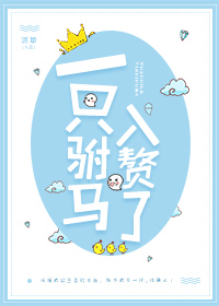 ����ͨ�龵