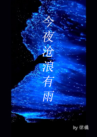 ĩ��֮��ҹ�޾�