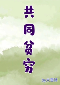 ����֮ũŮ��Ϯ