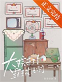 ͬ�ӣ�1v1��h