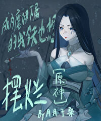 ����֮���³谮