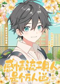 ��������Ϸƭboss����