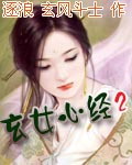һ�Ƕ��飺��ħ��ү��ר��Ů��