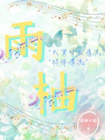 һ��һ��һ����[ĩ��]