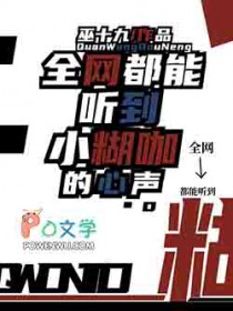 ���������㵱�׸�[����]