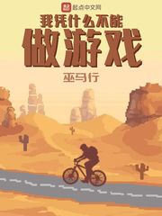 ĩ��Ů������