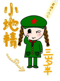 ����Ů�������ճ�[����]