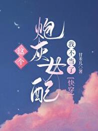 ���ڴ��ο����ݣ���ʳ��