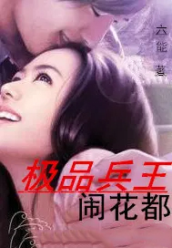 �촩֮��ɢһ����һ��