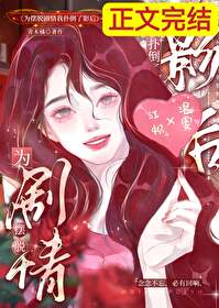 ���跴���ճ�