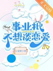 ����Ů�䲻����