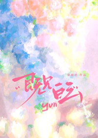 ��������ȥ��ի