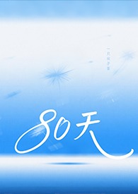 �������÷��ճ�