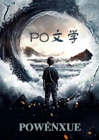 成为末世病弱大佬的白月光后