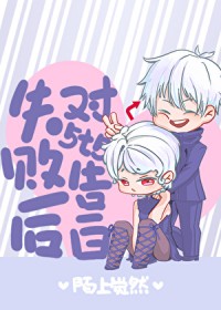 [武侠同人] 我在综武侠世界当姐姐