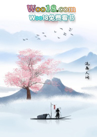 流离人间（np h）