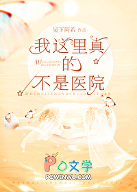 开局一张破床垫[经营]